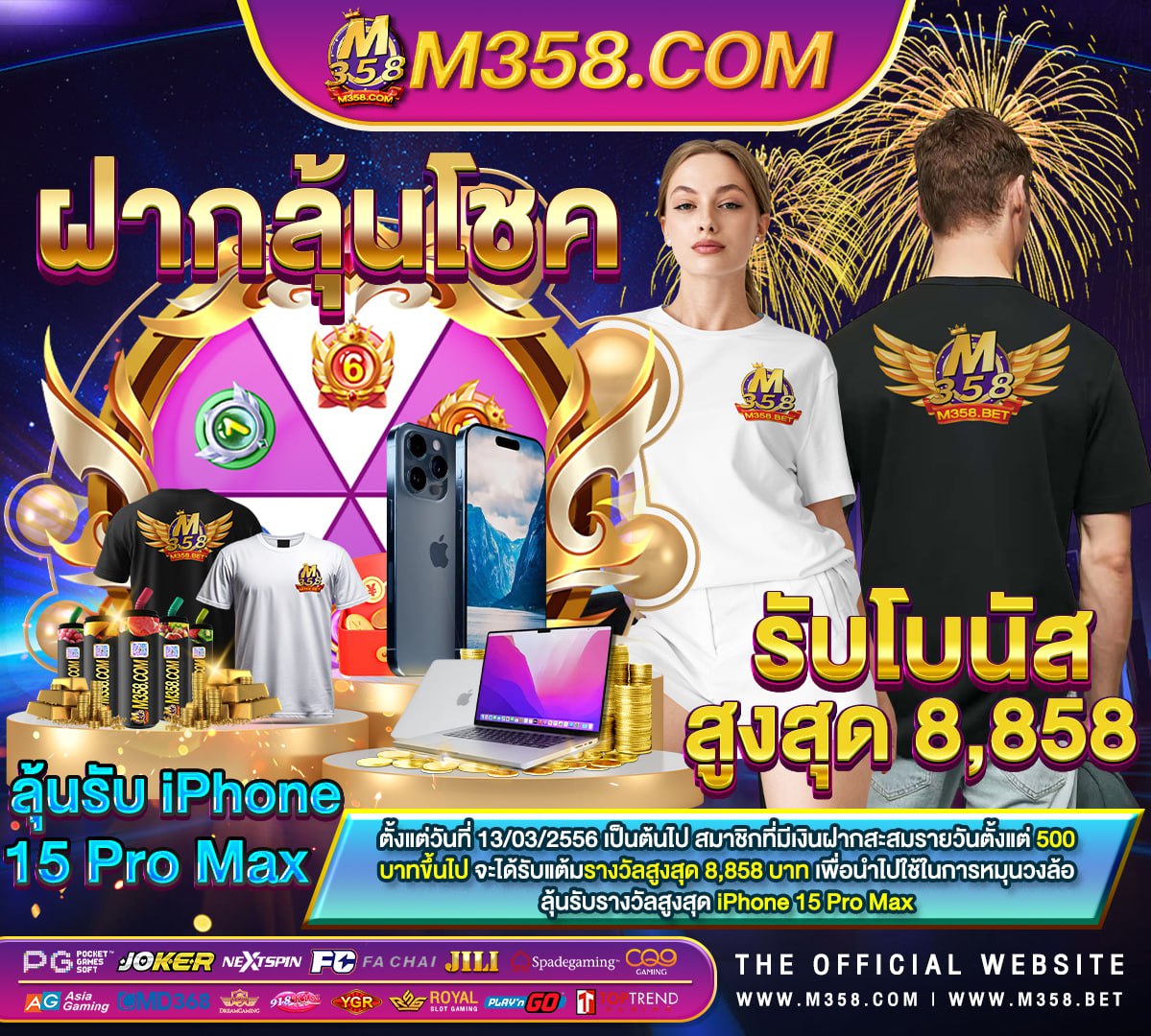 ออนไลน์ เครดิต ฟรี 2024